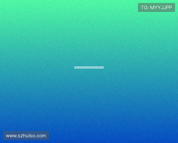 嫂子去哪儿了?一场关于爱与寻觅的都市传说