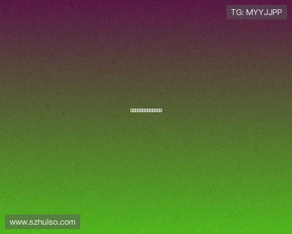 炼狱：欲望与救赎的永恒交响