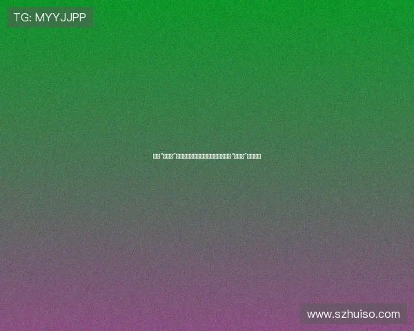 职场“女魔头”养成记：从安迪到米兰达，谁不是在“普拉达”里蜕变？